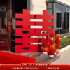 Personaje Grande de Doble Felicidad 3D para Entrada de Puerta, Decoración de Habitación de Boda, Decoración de Boda en Tablero KT, Adornos de Boda para Jardín Rural