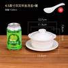 Atacado Tigela de Sopa Binaural Simples Branco Puro Xícara de Sopa com Tampa Tigela para Sopa Tigela para Assar Cerâmica Utensílios de Mesa Tigela para Mingau de Café da Manhã Tigela para Sobremesa