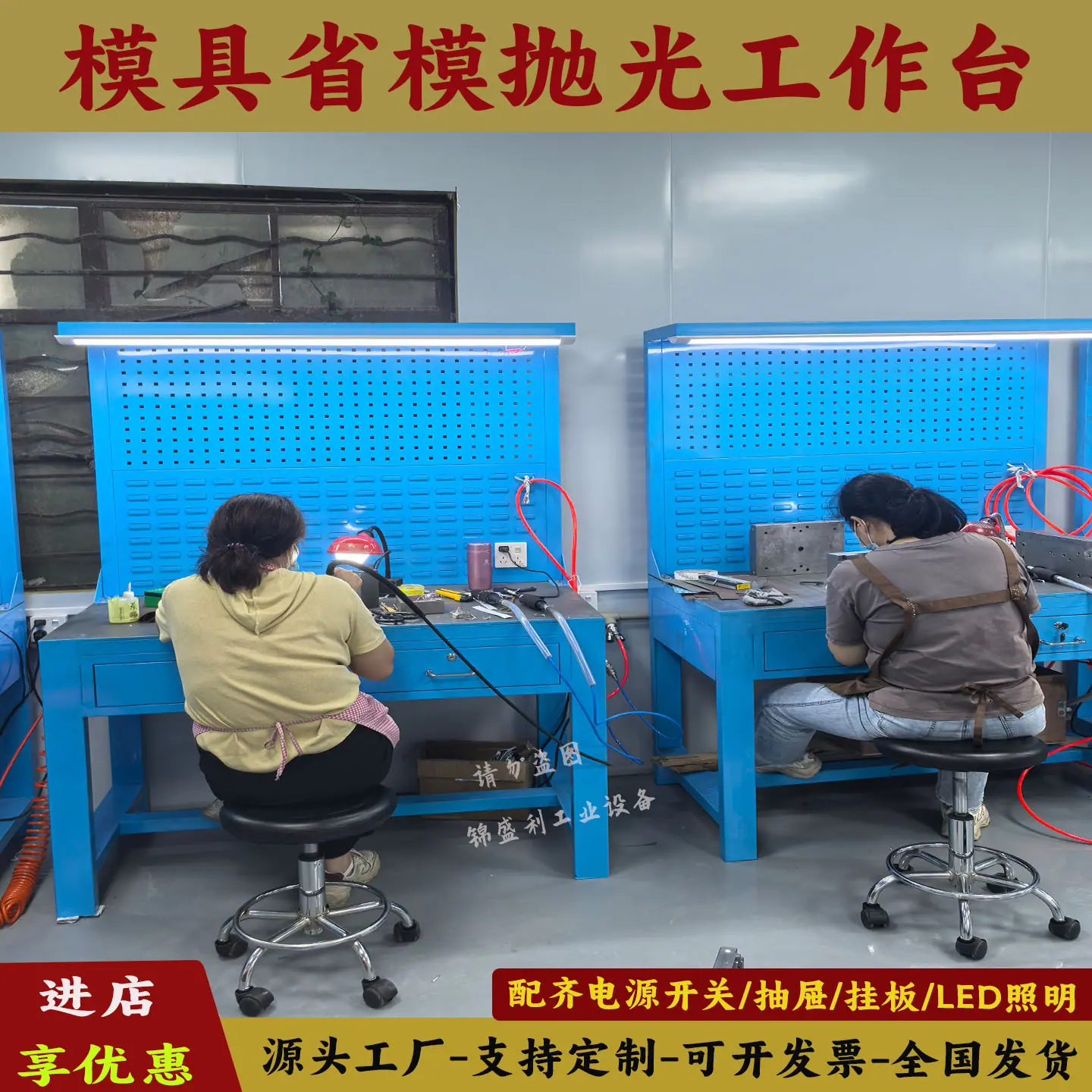 省模台3