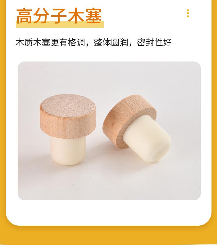 一斤装玻璃酒瓶批发价格