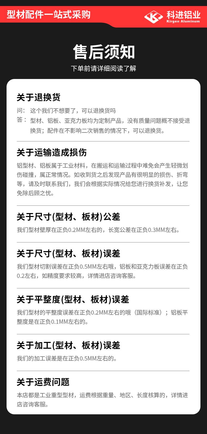 2080详情页_13.jpg
