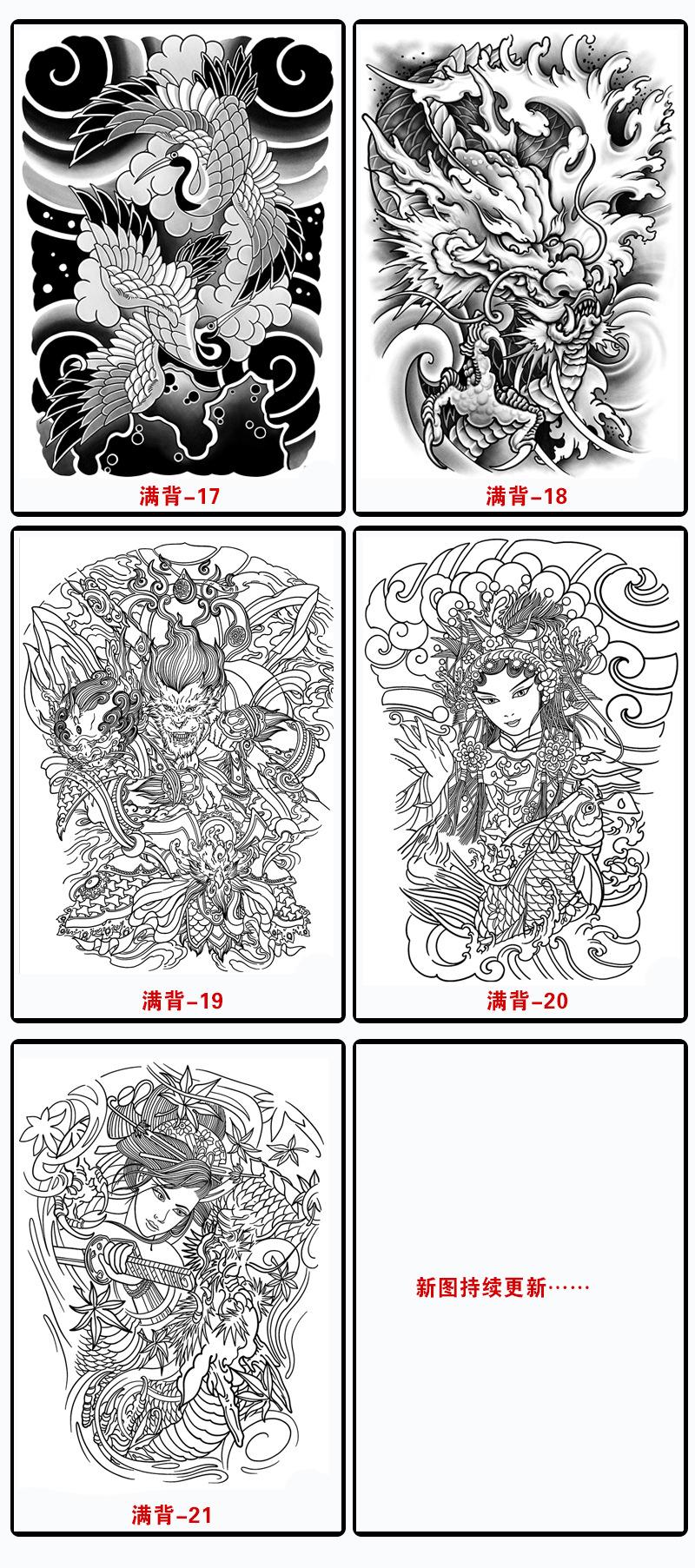 满背17-21.jpg