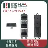 23791942 É Adequado para Wuling Jiachen Conjunto de Controle de Vidro Elétrico Botão Interruptor de Levantamento de Vidro 1381