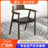 Sillas de madera maciza, sillas de comedor vintage, mesas y sillas de comedor para el hogar, sillas Hiroshima nuevas y sencillas, sillones de ocio, sillas para escritorio de reuniones