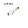 Dispensador de pegamento de tubo de silicona aleación de aluminio metal 330cc dispensador de pegamento manga de goma interruptor alargado fijo vidrio