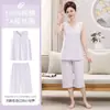 Pijama da Mãe de Yu Zhaolin para Mulheres, Meia-idade e Idosas, Algodão Puro, Estilo Fino de Verão, Conjunto de Roupa de Casa com Camiseta sem Manga e Calça de Três Quartos, Tamanho Grande