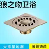 Ralo de Piso Desodorante para Água Rasa Todo em Cobre Cozinha Varanda Banheiro Máquina de Lavar Roupa Universal Anti-Insetos Ralo de Piso de Esgoto