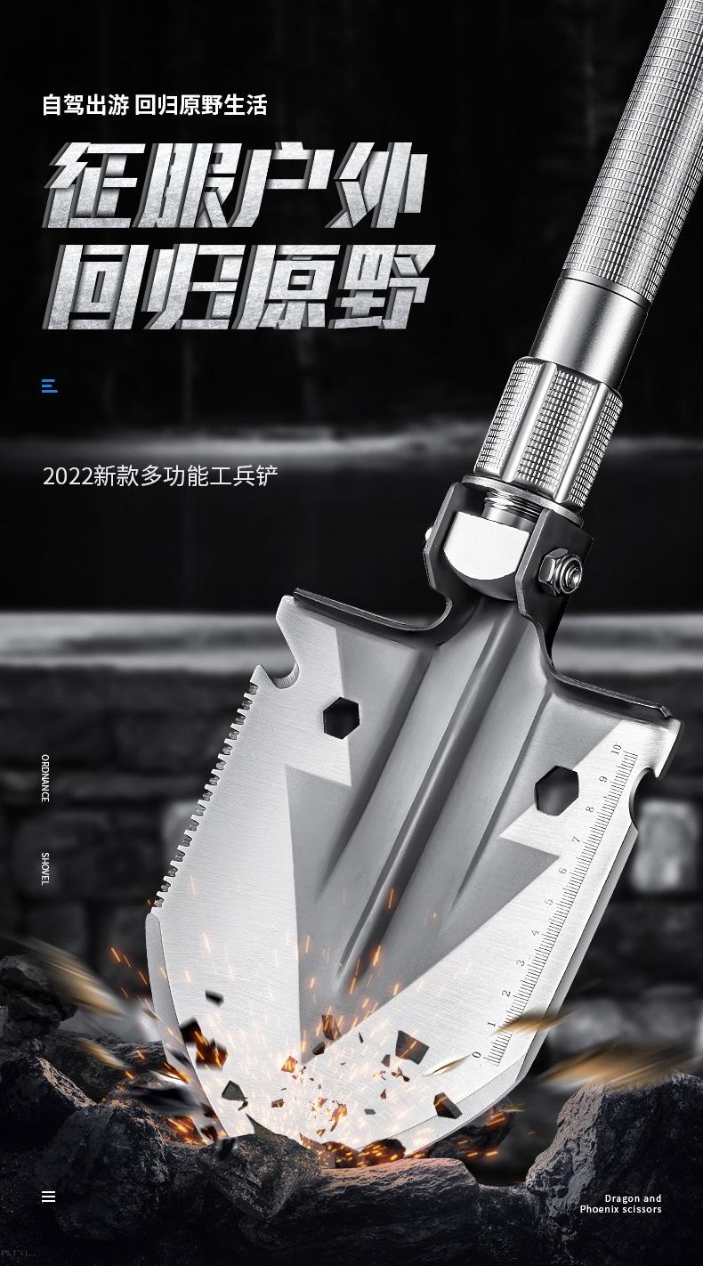 兵工铲2_01.jpg