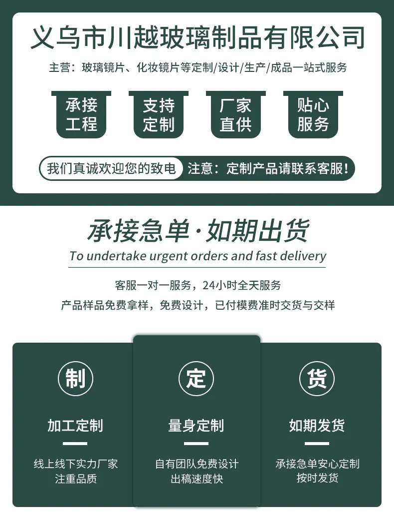 详情页_01