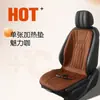 Cojín Calefactable para Asiento de Coche Personalización Universal Cuatro Estaciones Cable Calefactor Cojín para Asiento de Coche Calidez Funda para Asiento de Vehículo Cojín para Asiento de Invierno