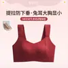 Fivela Levanta-Passo Inteligente Base Líquida Roupa Íntima Sem Costura Feminina Grande Busto Pequeno Exibição Controle do Seio Lateral Sutiã Modelador Anti-Queda
