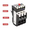 Relé térmico JR28-25(LR2D13) protector térmico de sobrecarga de motor 17-25A con contactor CJX2