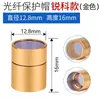 Ventana Espejo de Protección Láser Chuangxin Qbh Tapa Máquina de Corte de Fibra Óptica Máquina de Soldadura Ventana Lente de Cristal
