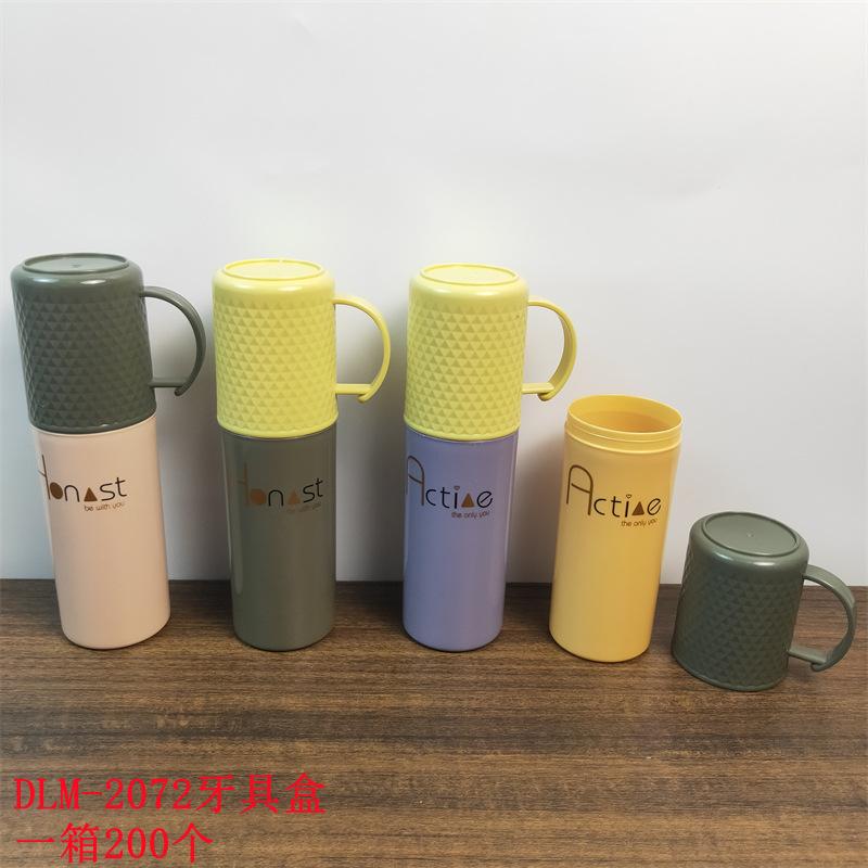DLM-2072牙具盒_副本.jpg