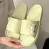 Zapatillas de Pareja Tipo Pantuflas para Mujer Verano Nuevo Hogar Baño Antideslizantes Suela Suave Interior Hogar Eva Zapatillas Zapatillas de Hombre
