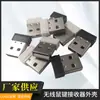 Receptor de mouse sem fio 2.4g Adaptador Bluetooth carcaça Carcaça plástica USB carcaça plástica preta