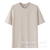 Camiseta de Algodón Puro Pesado para Jóvenes 230g para Hombre Casual Talla Grande Manga Corta Transfronteriza Camiseta de Algodón Puro Manga Media Logo Personalizado para Hombre