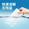 Tabletas Descontaminantes de Alta Actividad para Lavandería de Ropa Fuente de Fábrica Listo para Usar Línea Punteada Papel Burbuja para Lavandería Fórmula de Agua Clara con Fragancia