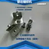 Piezas de máquina de coser viga de piso pieza cuadrada pieza de conexión pieza de refuerzo oreja múltiples varilla de tracción de siete caracteres tornillo de combinación m8 máquina de coser plana