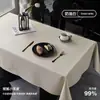 Mantel moderno estilo piel de cordero, lavable, a prueba de aceite, impermeable, antideslizante, lujo ligero, tacto de alta gama, adecuado para mesas de café y mesas de comedor