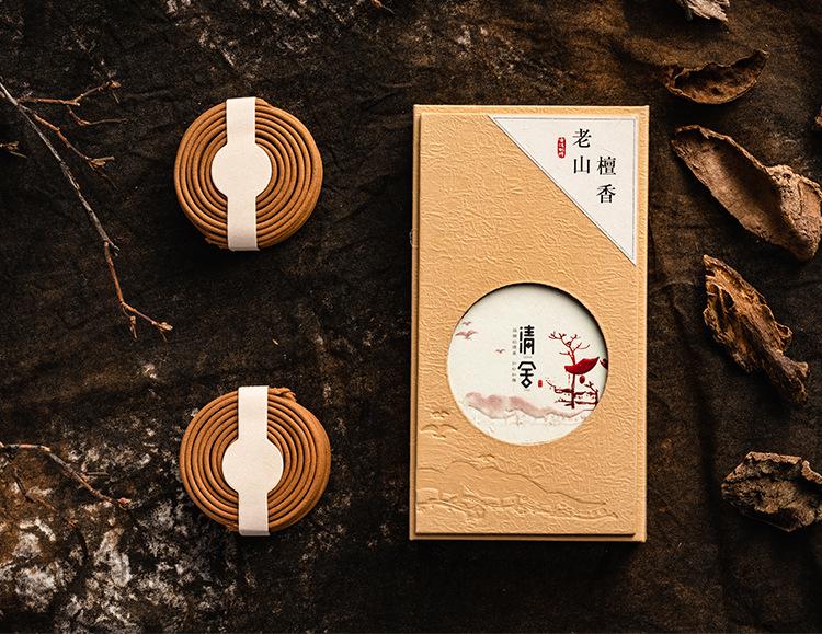 清舍系列2H已确定_22.jpg