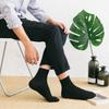 Meias de Algodão para Homens, Meias Simples de Negócios para Homens de Cano Médio, Meias de Cor Sólida Absorventes de Suor, Atacado Absorventes de Suor e Resistentes a Odores 100% Algodão Puro