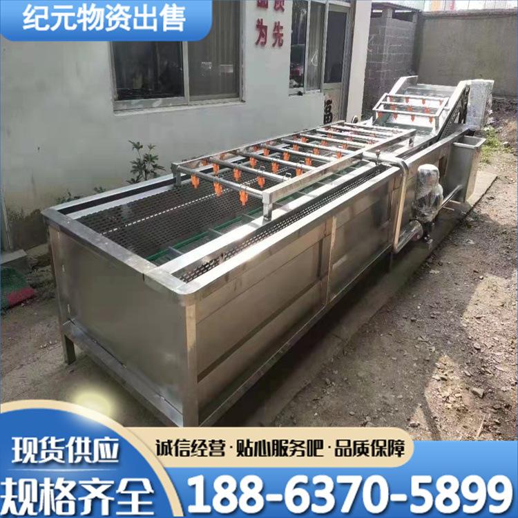 气泡清洗机02_副本