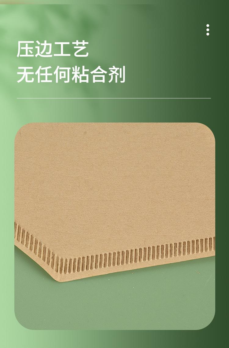 咖啡滤纸V型_03.jpg
