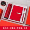 Set de Regalo Empresarial, Termo Personalizado, Regalos para Eventos de Empresa para Empleados, Regalos Prácticos de Apertura para Clientes