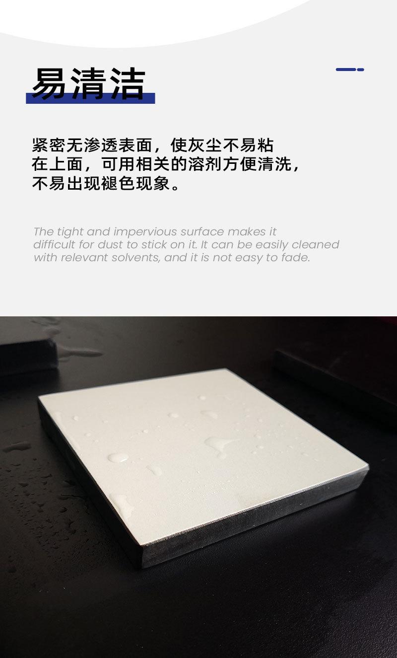 理化板详情_06.jpg