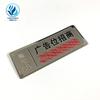 Gravura de placa de identificação de móvel processamento personalizado etiqueta de metal alumínio fabricação galvanoplastia personalização de etiqueta de aço inoxidável