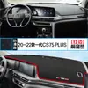 Adecuado para la Segunda Generación Changan Cs75 Plus Alfombrilla Antideslumbrante para Consola Central Modificación Accesorios Decorativos de Protección Solar para Coche