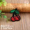 Parche Bordado de Frutas de Dibujos Animados Lindo y de Moda Flor Pequeña Parche Decorativo para Ropa Reparación de Agujeros Subsidio