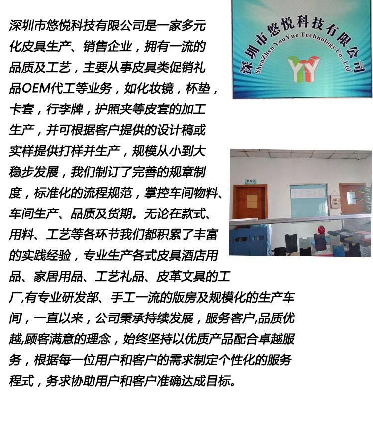 公司介绍.png