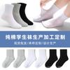 Procesamiento de calcetines personalizados para estudiantes calcetines para niños 0-15 años calcetines para niños calcetines blancos escolares desarrollados Terry engrosamiento