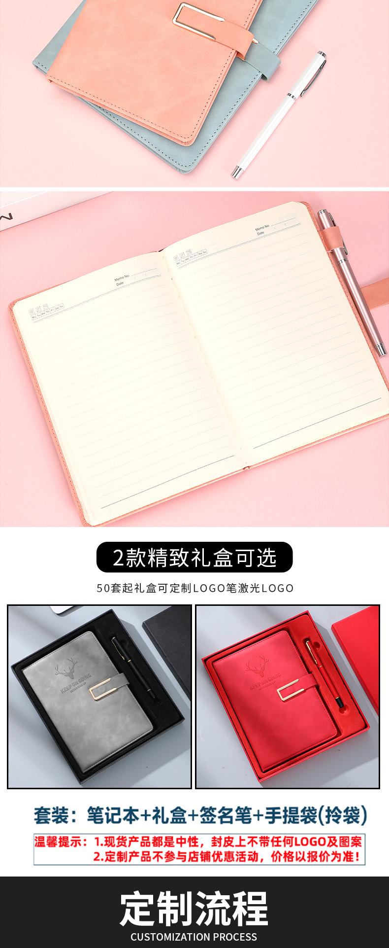 高档笔记本