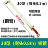 Inyector Tipo 30 Tipo Antorcha de Corte Extendida Tipo 100 Pistola de Corte a Gas Pistola de Corte Extendida Mango de Antorcha de Corte a Gas Licuado