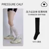 Meias Zhuji Femininas Profissionais Esportivas Meias de Compressão para Panturrilha Meias para Primavera e Outono Absorventes de Suor Meias para Badminton Fitness Corrida Tênis