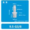Conector de púas Pp1/2/3/4 Pulgada Rosca Macho Conector de Manguera de Púas para Conectar Tuberías de Agua con Rosca Macho Estándar Británica Paso Recto