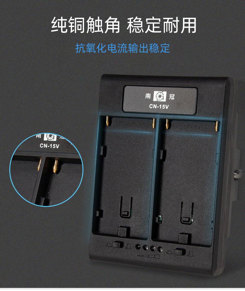 南冠CN-15V电池转DC座_04.jpg