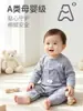 Mameluco de Manga Larga de Algodón Tencel Air para Bebé, Estilo Primavera y Otoño, Ropa Transpirable para el Hogar y Gateo de Recién Nacido