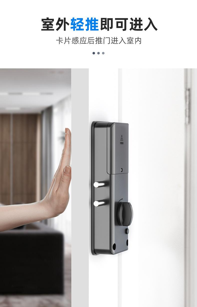 免打孔隐形门锁_03.jpg