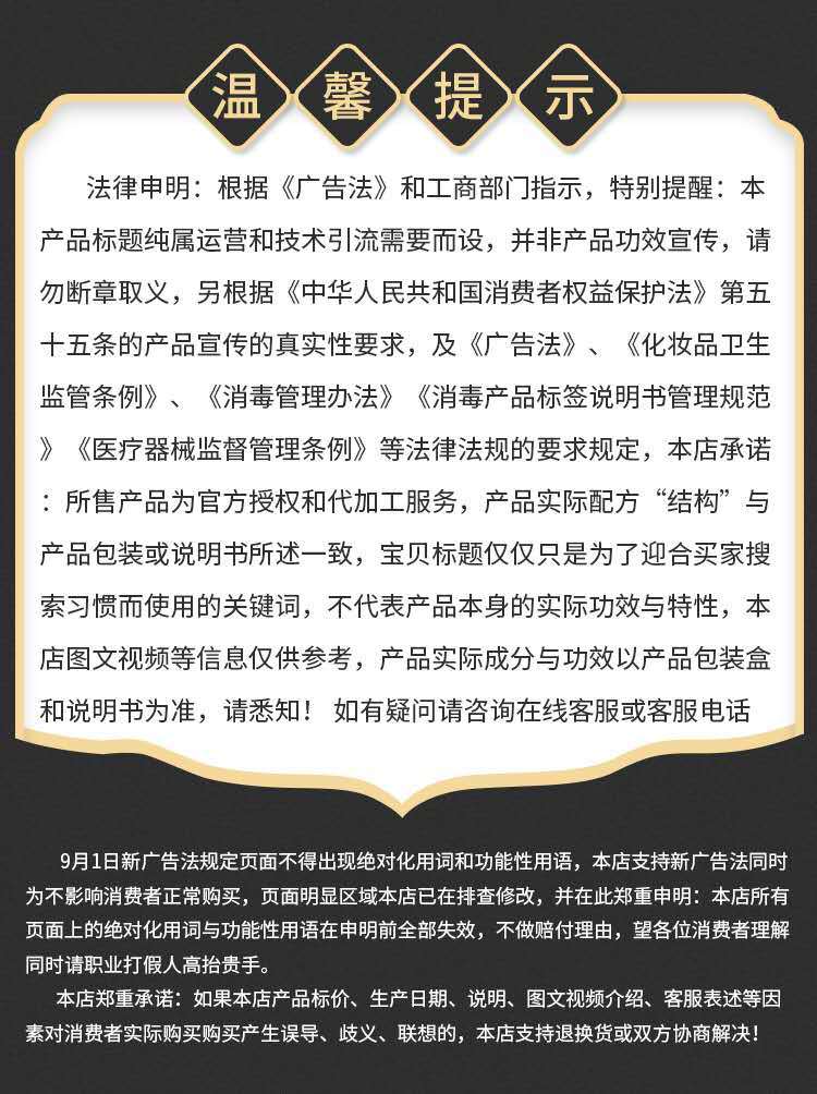 微信图片_20200806102753