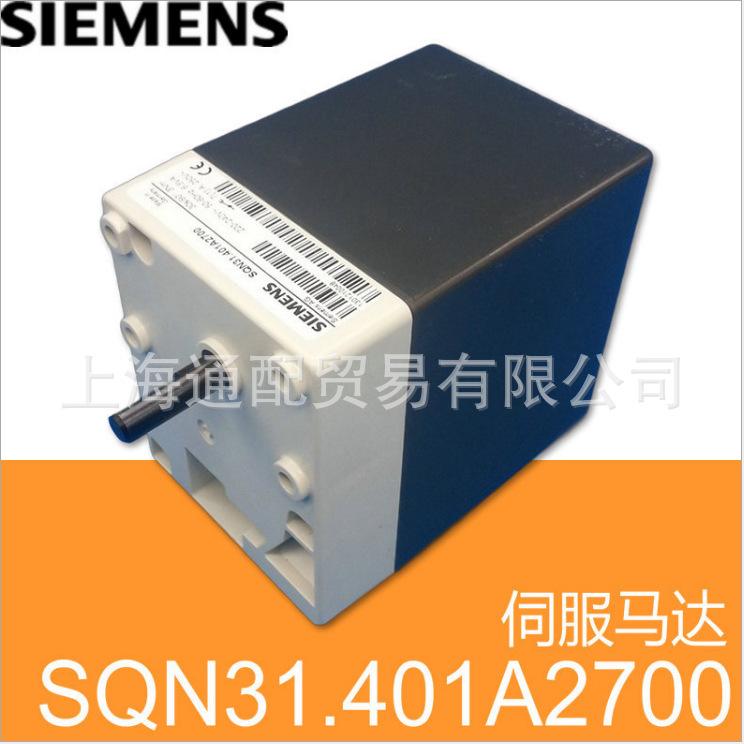 SQN31.401A2700马达2