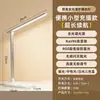 Luminária de Mesa para Estudo com Proteção Ocular Langdu, Modelo em Liga de Alumínio, Especial para Crianças, Recarregável para Dormitório de Estudante Universitário, Mesa, Cabeceira, Leitura
