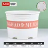 Vaso de galão bege planta verde vaso com controle de raiz espesso varanda jiboia bonsai rosa plástico resina vaso de flor atacado