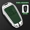 Adecuado para funda de llave Peugeot 308 301 408 308s 3008 2008 508 Carcasa de funda para llave de coche Fábrica
