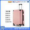 Mala de Viagem Mala Trolley Roda Universal Mala Cyber Celebrity 20 Estudante Feminino Masculino Mala Universal 24 Mala de Couro Altura