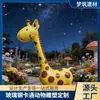 Escultura de Animal de Desenho Animado Escultura de Girafa de Vidro Playground Infantil Escultura de Animal de Desenho Animado Decoração de Paisagem