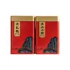 Latas de Embalaje para Té al por Mayor en Stock, Dahuangpao, Té Negro de Árbol Antiguo y Otras Latas de Té, Latas de Embalaje para Té Vacías, Cajas de Regalo